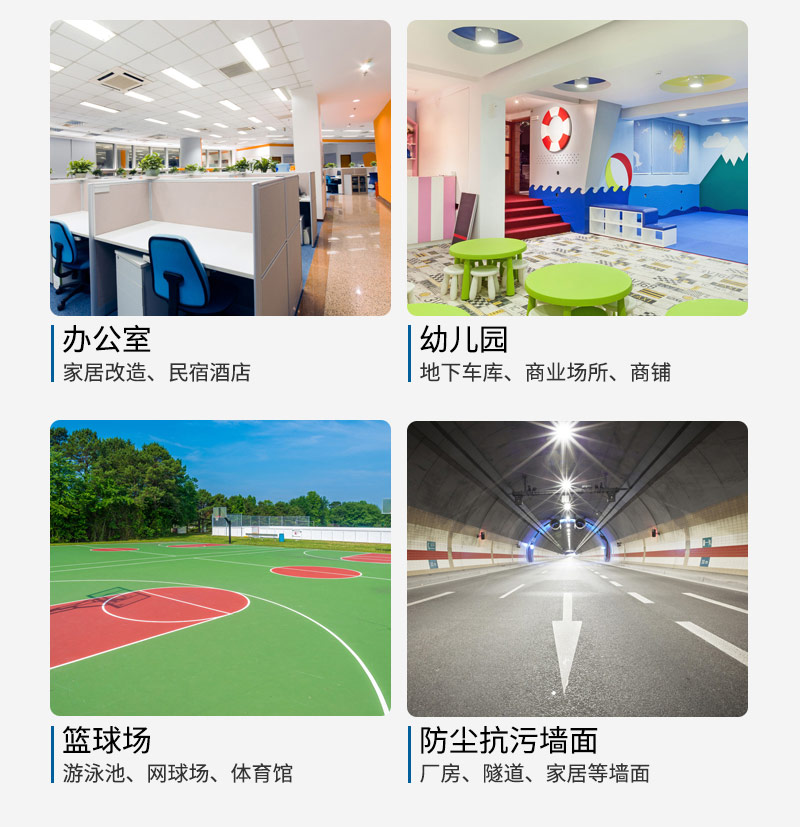 防静电自流平地坪漆提供